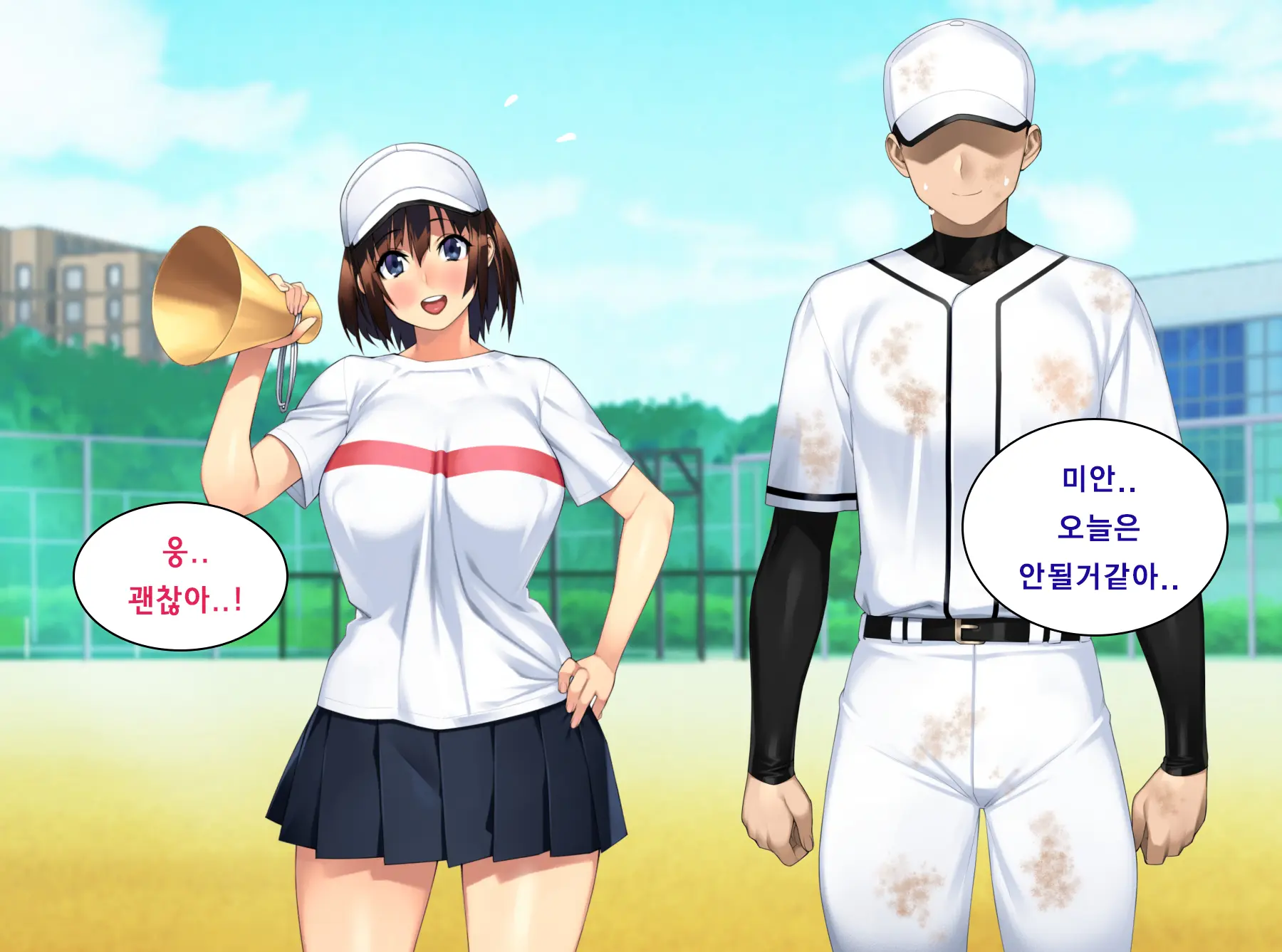 Yakyuubu Manager Wa Kareshi No Tame Ni Kirai Na Kantoku Ni Karada O Sasageru | 야구부의 매니저는 남친을 위해 싫어하는 감독에게 몸을 바친다